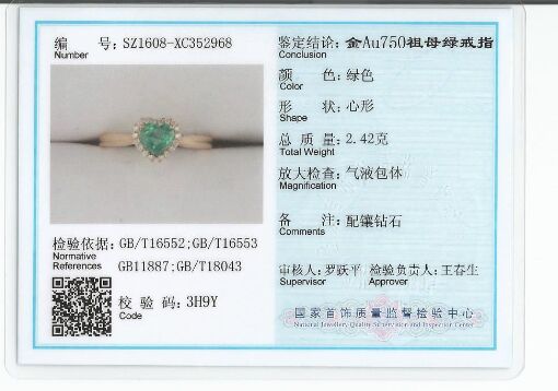 黄18K金祖母绿戒指0.623ct