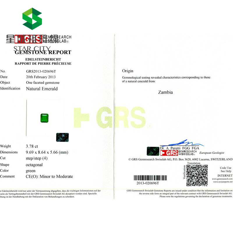 赞比亚 祖母绿裸石3.78克拉 GRS green Minor to Moderate