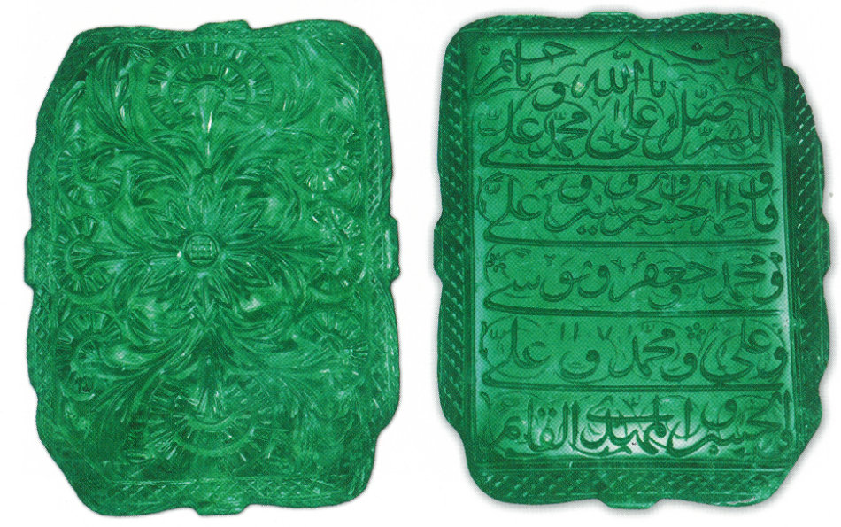 Mogul Emerald