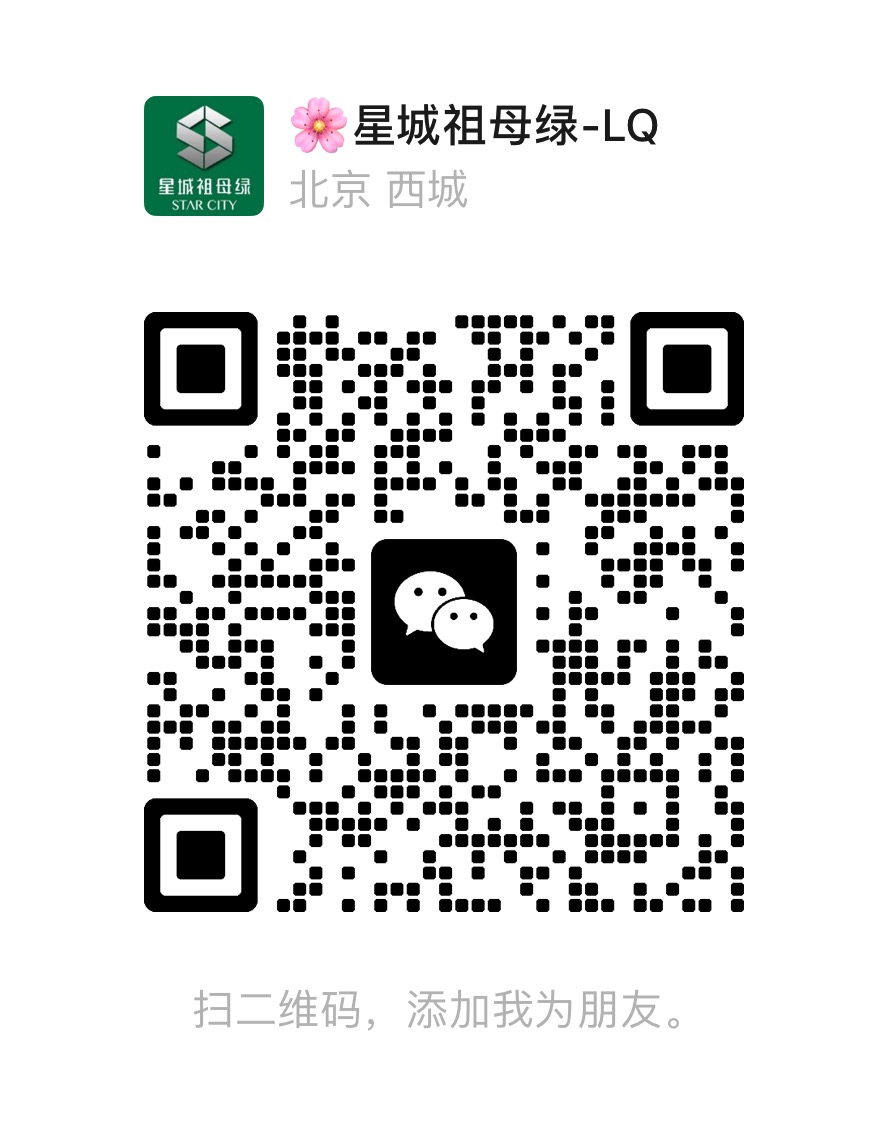 微信联系