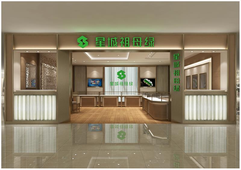 Star City Emerald storefront in Beijing
